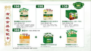 五節(jié)聯(lián)送禮儀產(chǎn)品 五